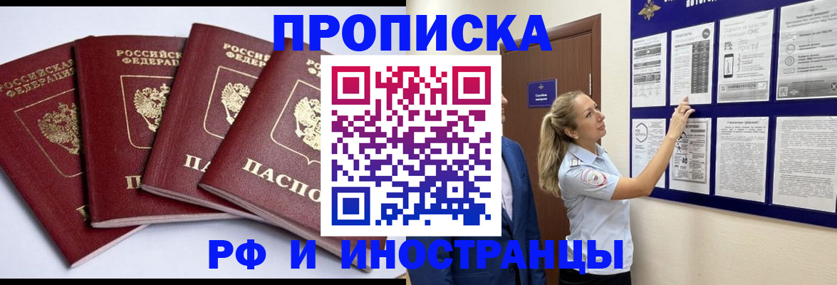 найти адрес прописки в Тейково